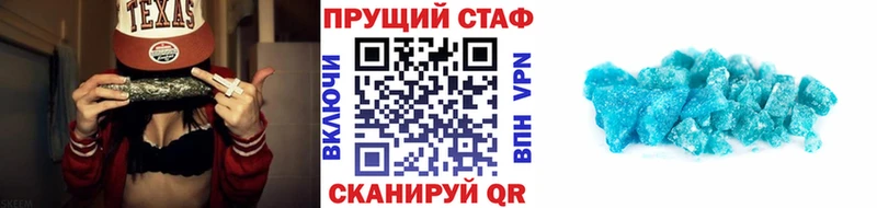 Купить наркотик аптеки Усть-Илимск А ПВП Гашиш Марихуана