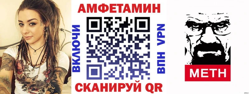 Амфетамин 98%  купить   Усть-Илимск 
