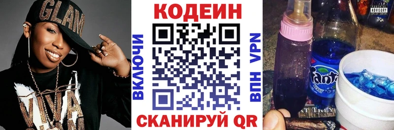 Codein Purple Drank  Усть-Илимск 