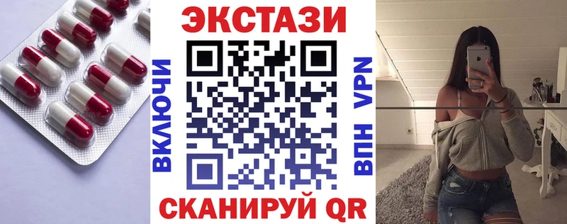 Экстази ешки  Усть-Илимск 