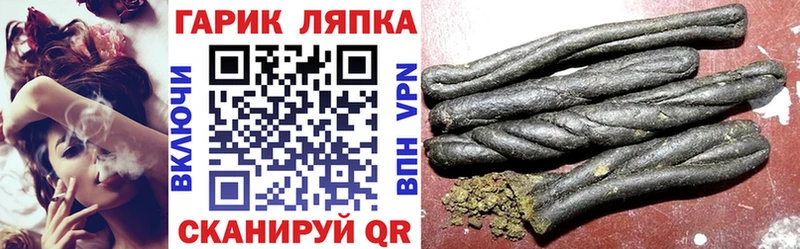 darknet как зайти  как найти закладки  Усть-Илимск  ГАШ Ice-O-Lator 