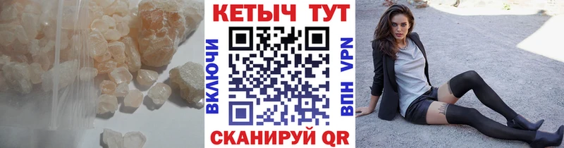 как найти закладки  Усть-Илимск  Кетамин VHQ 