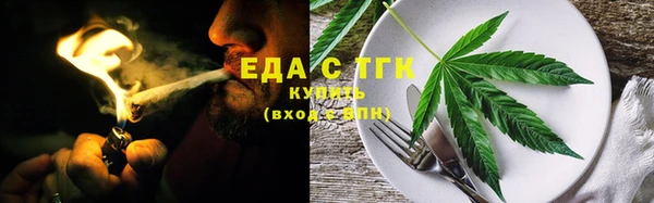 прущие грибы Арсеньев