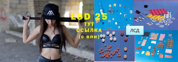 мефедрон мука Пересвет