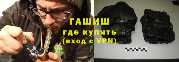 jwh Армянск