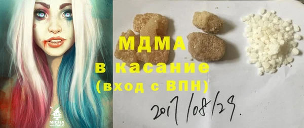 jwh Армянск