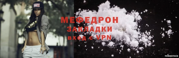 прущий лед Переславль-Залесский