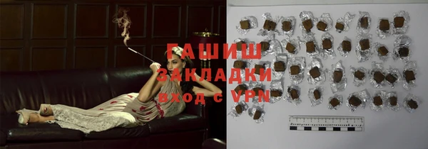 jwh Армянск