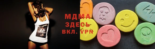 jwh Армянск