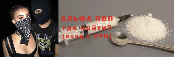 jwh Армянск