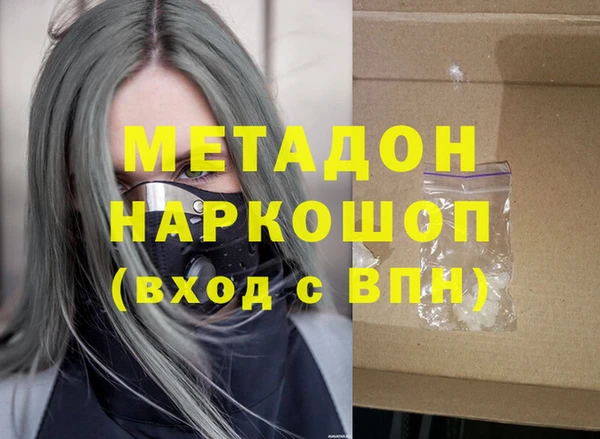 jwh Армянск