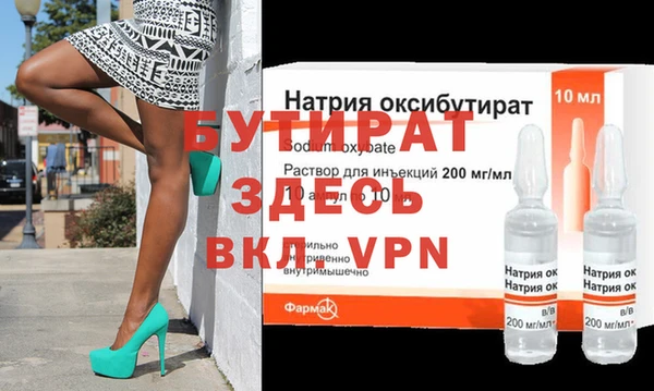 прущие грибы Арсеньев