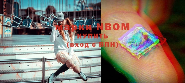 jwh Армянск