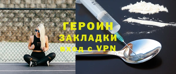 прущие грибы Пестово
