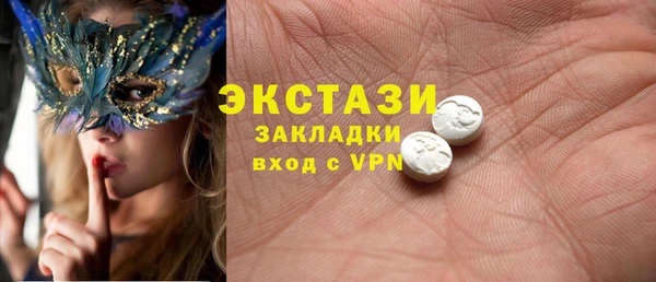 прущие грибы Арсеньев