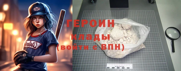 прущие грибы Арсеньев