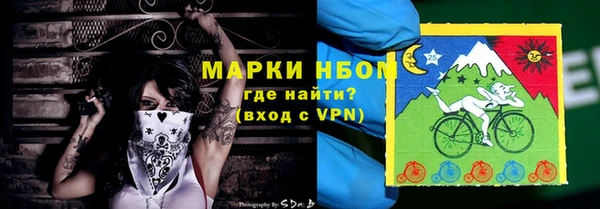 мефедрон мука Пересвет