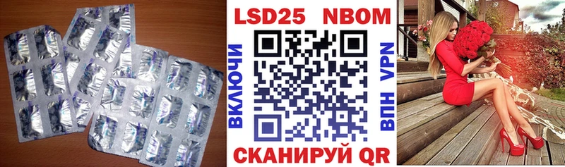 LSD-25 экстази ecstasy  где продают   Усть-Илимск 