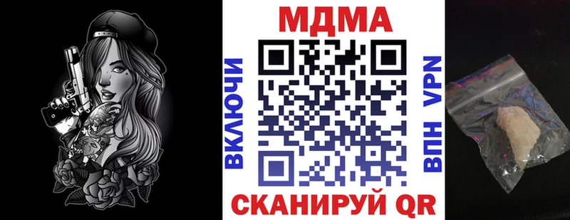 МДМА VHQ  KRAKEN маркетплейс  площадка как зайти  Усть-Илимск 