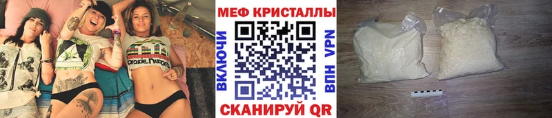 МЯУ-МЯУ мука Усть-Илимск