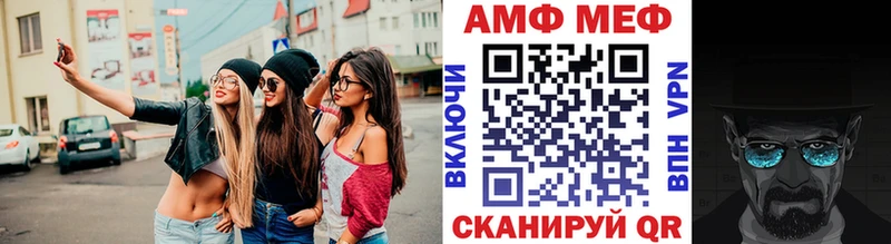 Первитин Methamphetamine  дарк нет какой сайт  Усть-Илимск  закладки 