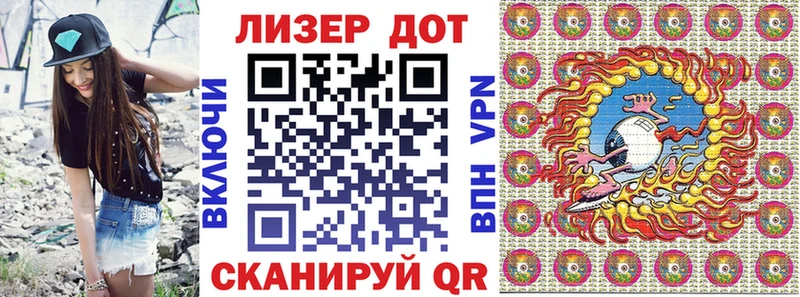 Марки NBOMe 1500мкг  Усть-Илимск 