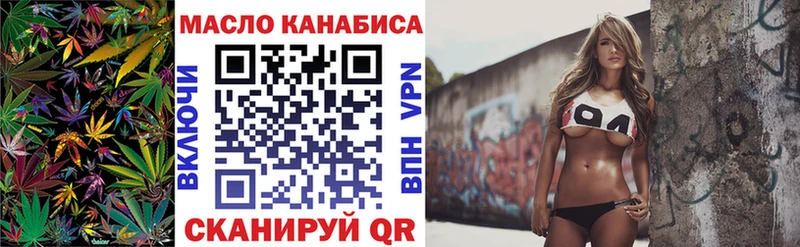 Дистиллят ТГК вейп с тгк  магазин продажи наркотиков  Усть-Илимск 